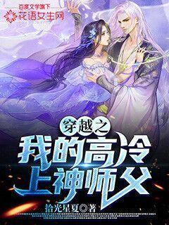 春雨直播app