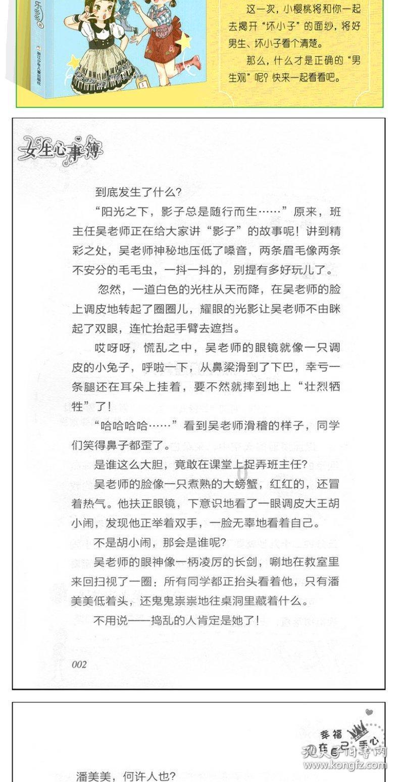心不由已是什么意思解释-专业的红迪网平台